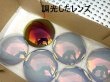 画像4: 特価販売★　NXT調光レンズ・レッドミラー　カットするフレームはプルダウンでお選びください。　 (4)