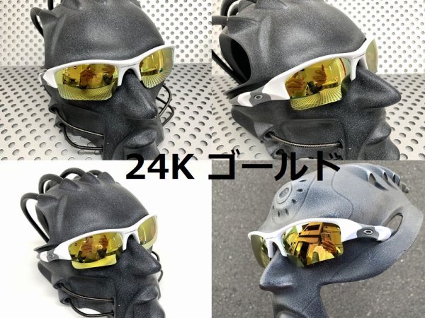 画像6: フラックジャケット 偏光レンズ (6)