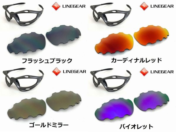 画像5: 第2世代 初期レーシングジャケット ノーマルレンズ（偏光なし） ベンテッドタイプ (5)