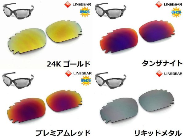 画像3: Newレーシングジャケット 偏光レンズ ベンテッドタイプ (3)