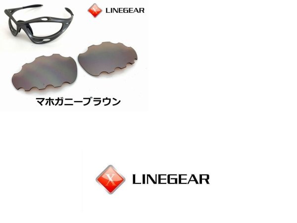 画像8: 第1世代 初期レーシングジャケットノーマルレンズ（偏光なし） ベンテッドタイプ (8)