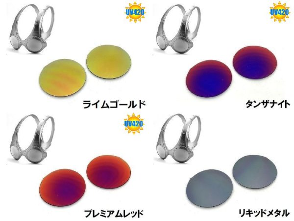 画像2: オーバーザトップ ノーマルレンズ（偏光なし） (2)