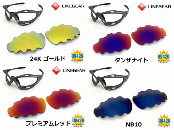 画像4: 第2世代 初期レーシングジャケット 偏光レンズ ベンテッドタイプ (4)