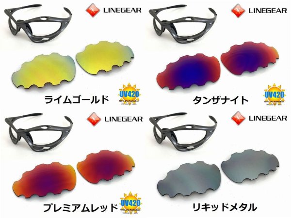 画像4: 第2世代 初期レーシングジャケット ノーマルレンズ（偏光なし） ベンテッドタイプ (4)