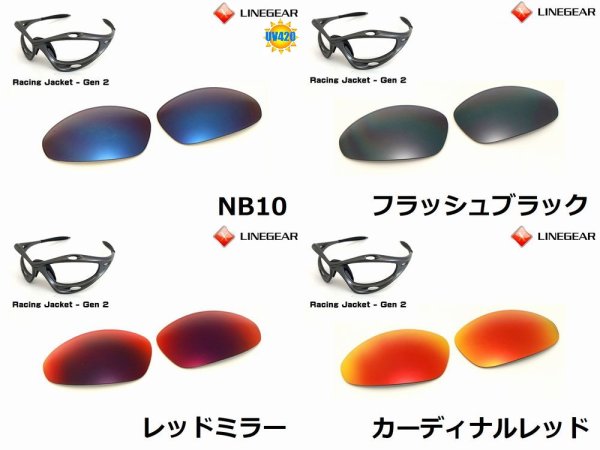 画像4: 第2世代 初期レーシングジャケット 偏光レンズ (4)