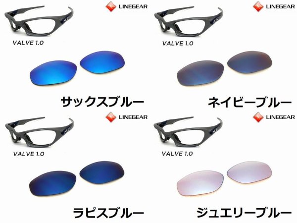 画像5: バルブ1.0 ノーマルレンズ（偏光なし） (5)