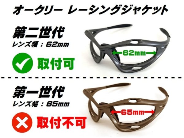 画像2: 第2世代 初期レーシングジャケット 偏光レンズ ベンテッドタイプ (2)