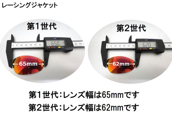 画像3: 第2世代 初期レーシングジャケット ノーマルレンズ（偏光なし） ベンテッドタイプ (3)