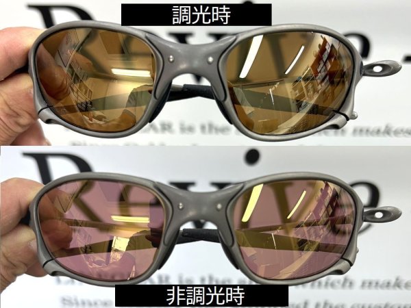 画像2: X-METAL XX NXT®調光レンズ サンセットローズ (2)