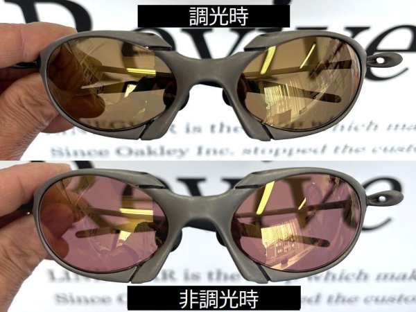 画像2: ロメオ1 NXT®調光レンズ サンセットローズ (2)