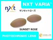 画像6: スプライス NXT®調光レンズ (6)