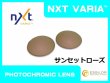 画像6: オーバーザトップ NXT®調光レンズ (6)