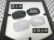 画像2: X-SQUARED  NXT®調光レンズ スカイクリア (2)