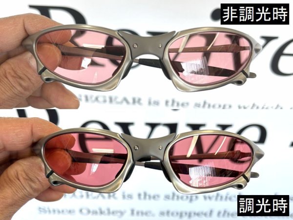 画像3: ペニー NXT®調光レンズ　HCD プラスヴァリア (3)