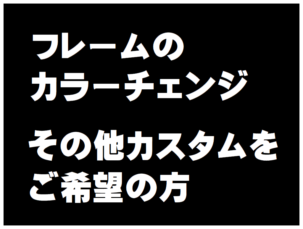 山口様専用 ジュリエット カラーチェンジ X Metal プラズマ セラコートゴールド Linegear 山口様専用 ジュリエット カラーチェンジ X Metal プラズマ セラコートゴールド Linegear